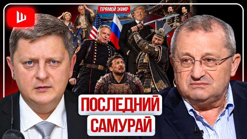 Фото поста канала  ШЕЛЕСТ
