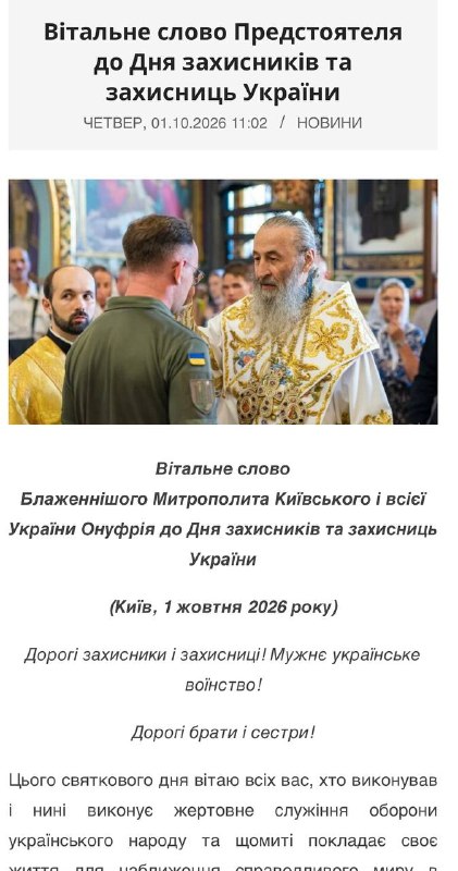 Фото поста канала  Якеменко