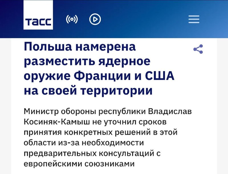 Фото поста канала Михаил  Советский