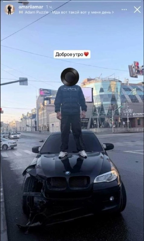 Фото поста канала  Мониторинг 66 Свердловская область
