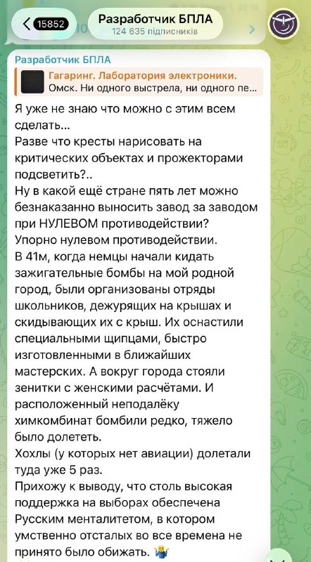 Фото поста канала  Денис Казанський