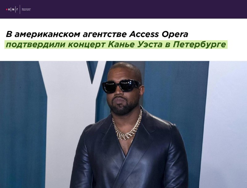 Фото поста канала concertzaal