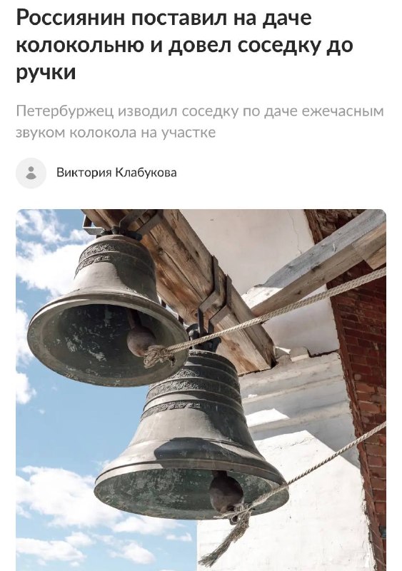 Фото поста канала Игорь, начинайте работу
