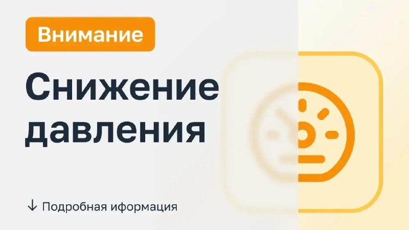 Фото поста канала  Лента новостей Херсона | Z