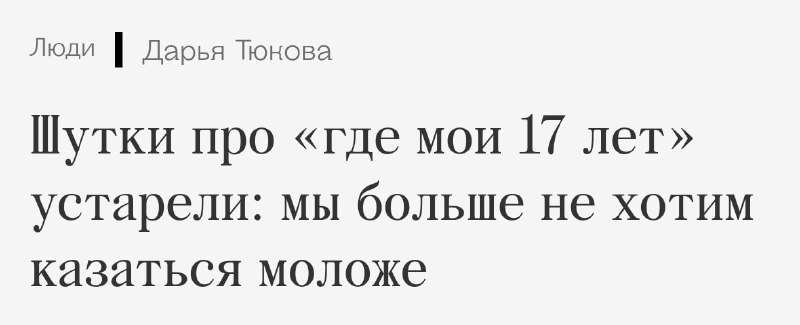 Фото поста канала Тренды задавать