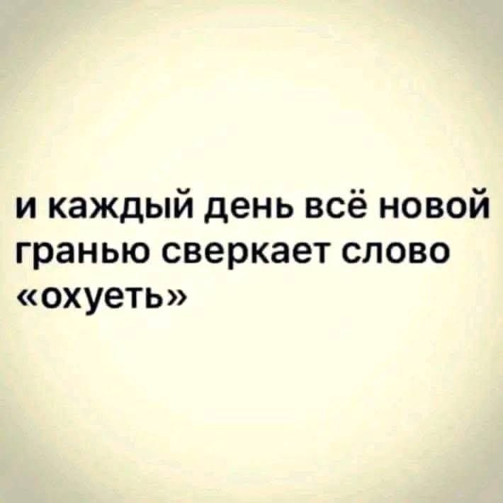 Фото поста канала  ПОЛУАВТОБИЯ