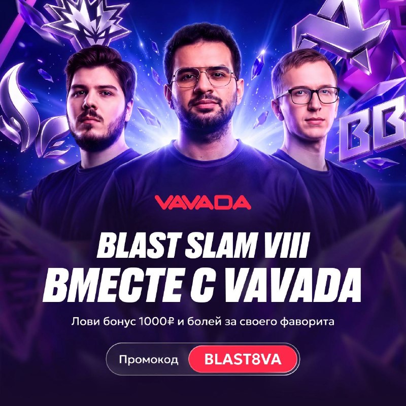 Фото поста канала Dota 2