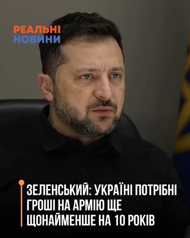 Фото поста канала  RusPanorama новости
