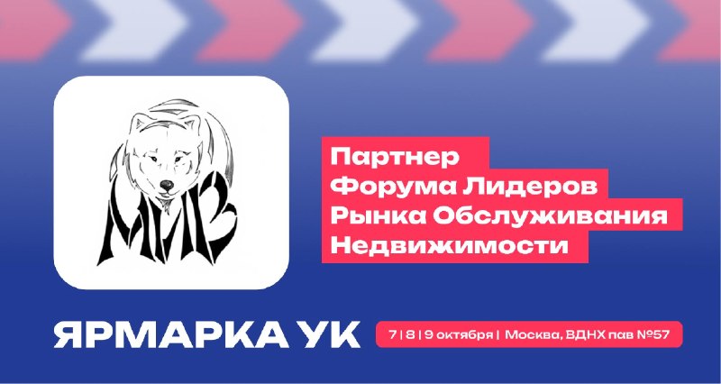 Фото поста канала  Народный жилищный инспектор