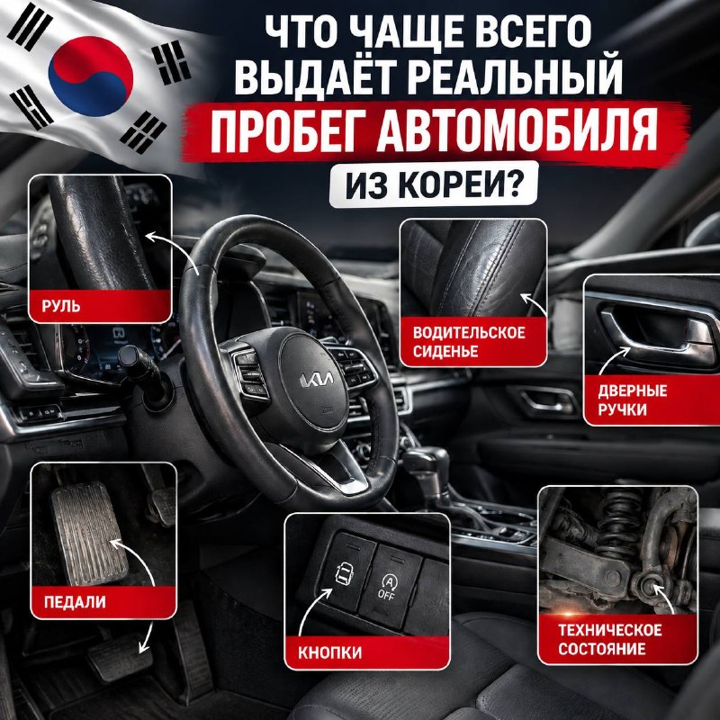 Фото поста канала Долгов Авто - Машины из Кореи,Японии,Китая.
