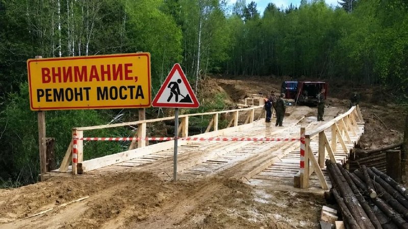 Фото поста канала  Мониторинг 11 Республика Коми