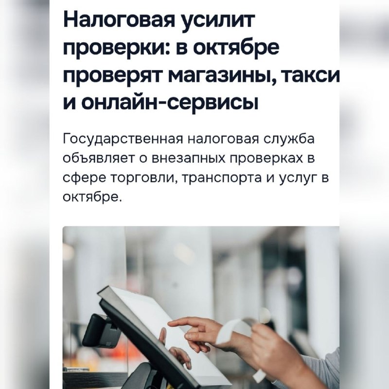 Фото поста канала  Ты мне друг, но истина дороже