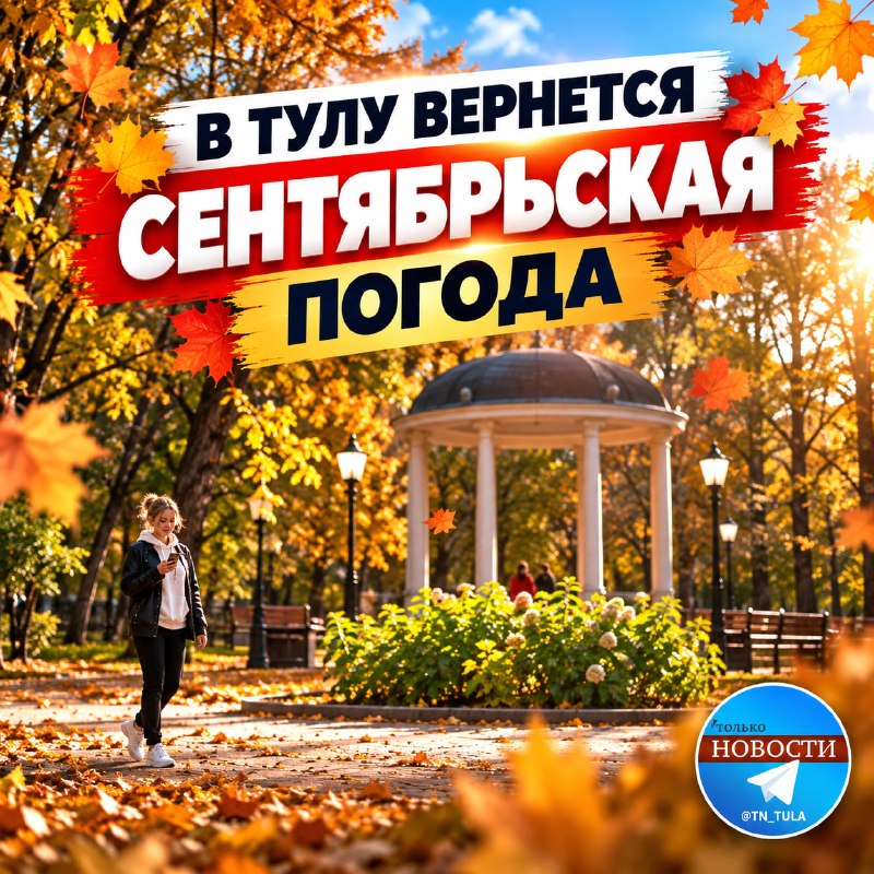 Фото поста канала  ТОЛЬКО НОВОСТИ
