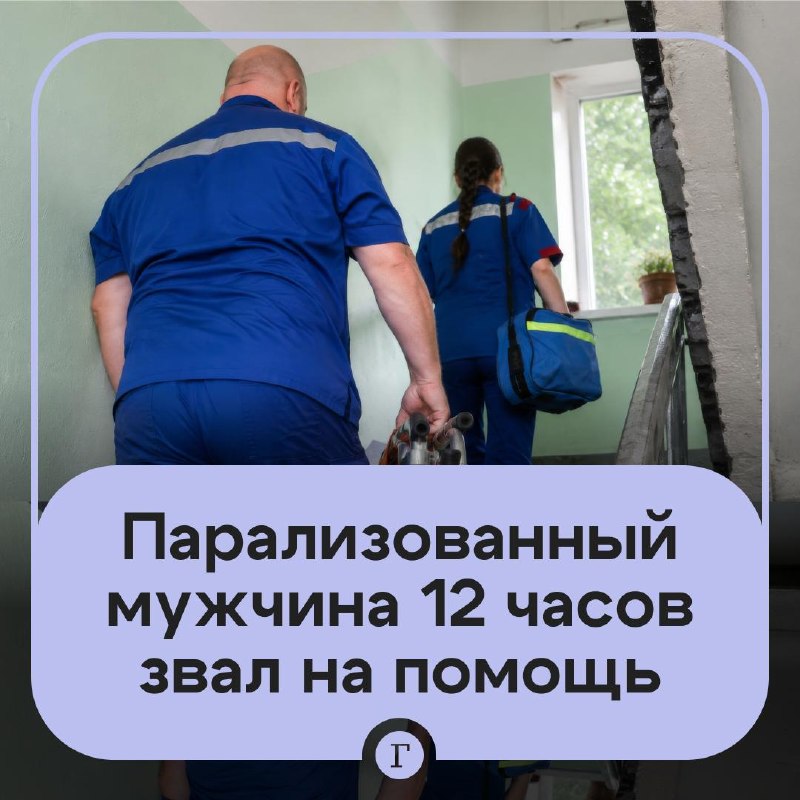 Фото поста канала  Газета.Ru