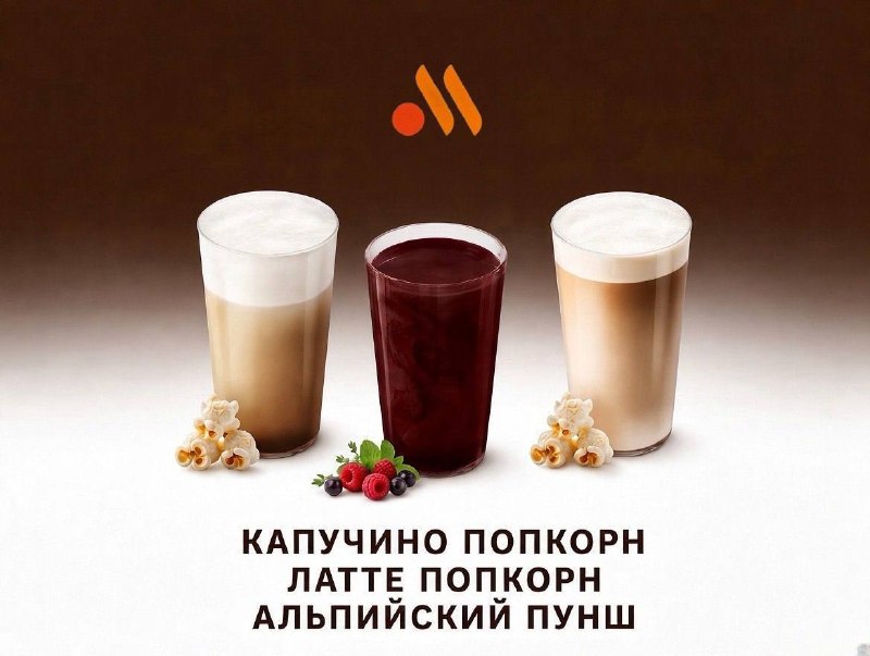 Фото поста канала Ты в тренде или уходи