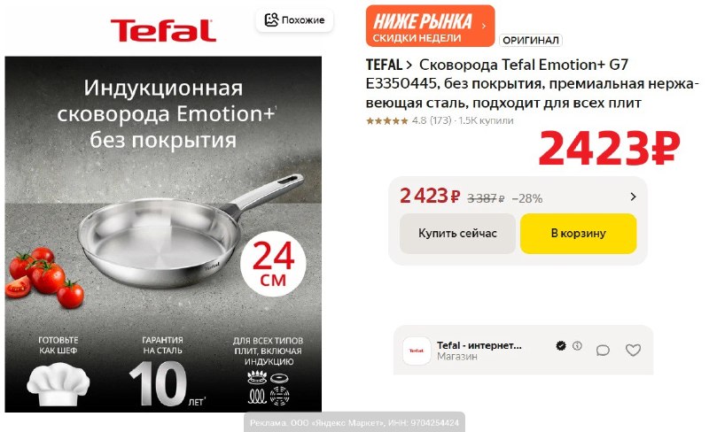 Фото поста канала AliExpress - Халявщики