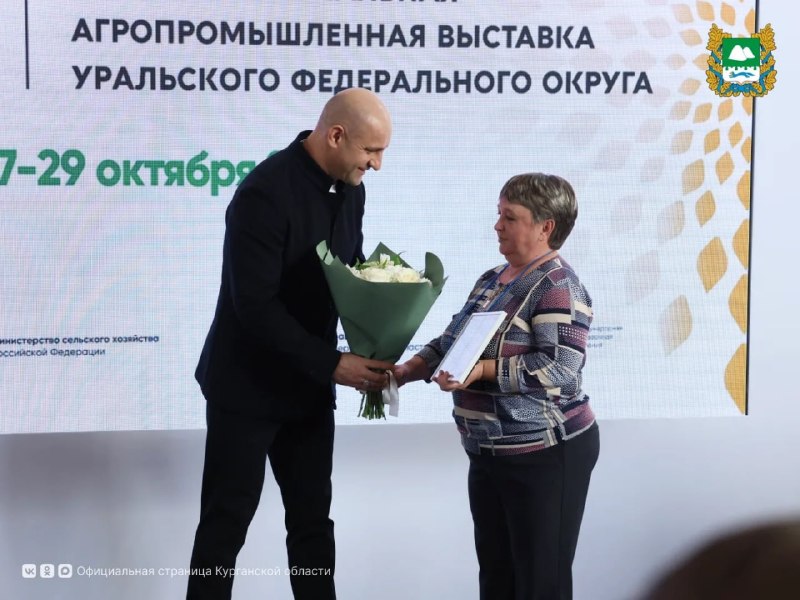Фото поста канала  Мониторинг 45 Курганская область