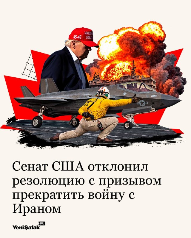 Фото поста канала  Yeni Şafak на русском