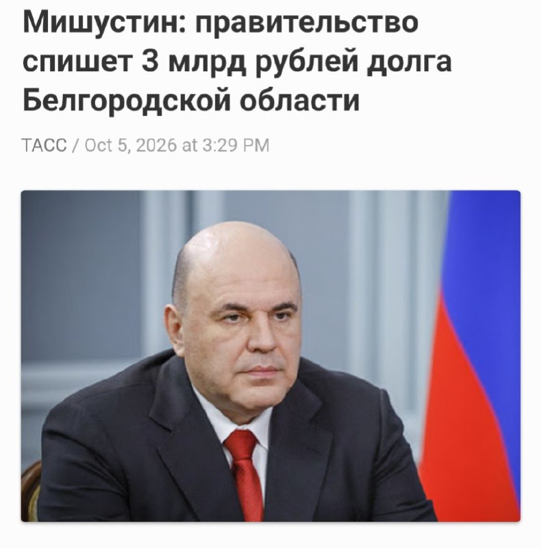 Фото поста канала  Не ТВ