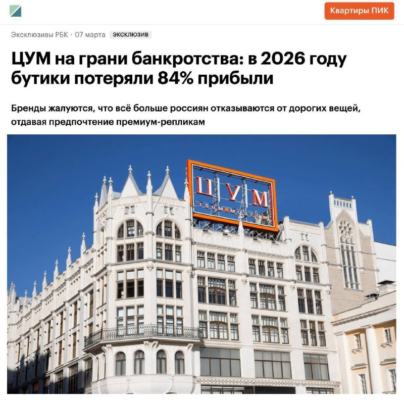 Фото поста канала  Блумберг