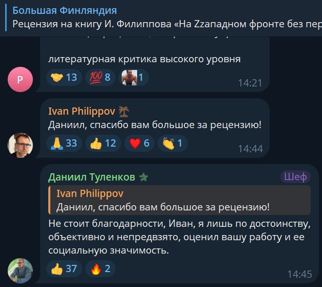 Фото поста канала  Обыкновенный Трансхохлизм (АНАЛитика Военвхорства)