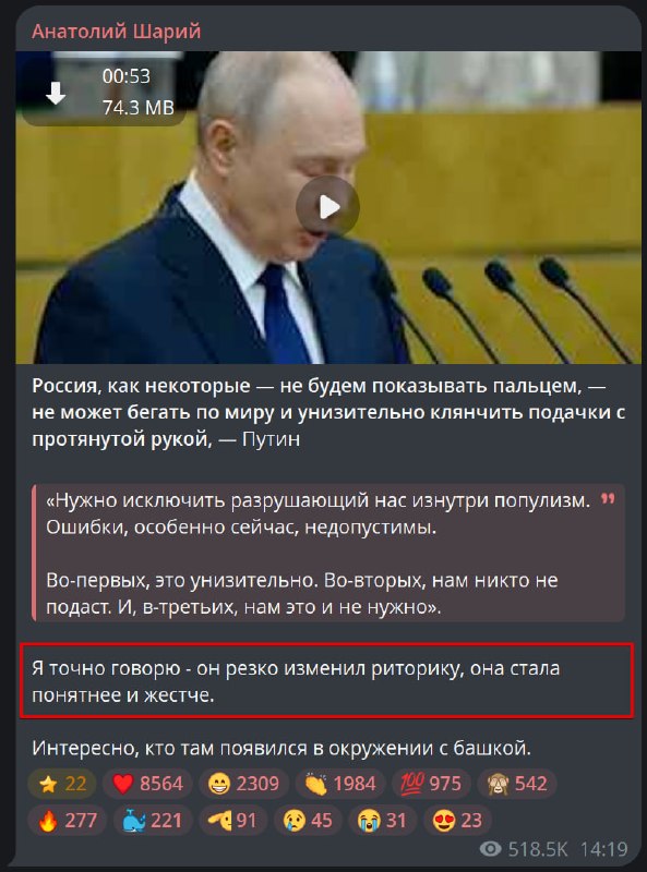 Фото поста канала  Александр Волков