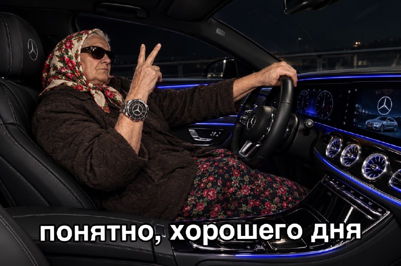 Фото поста канала  Трендач