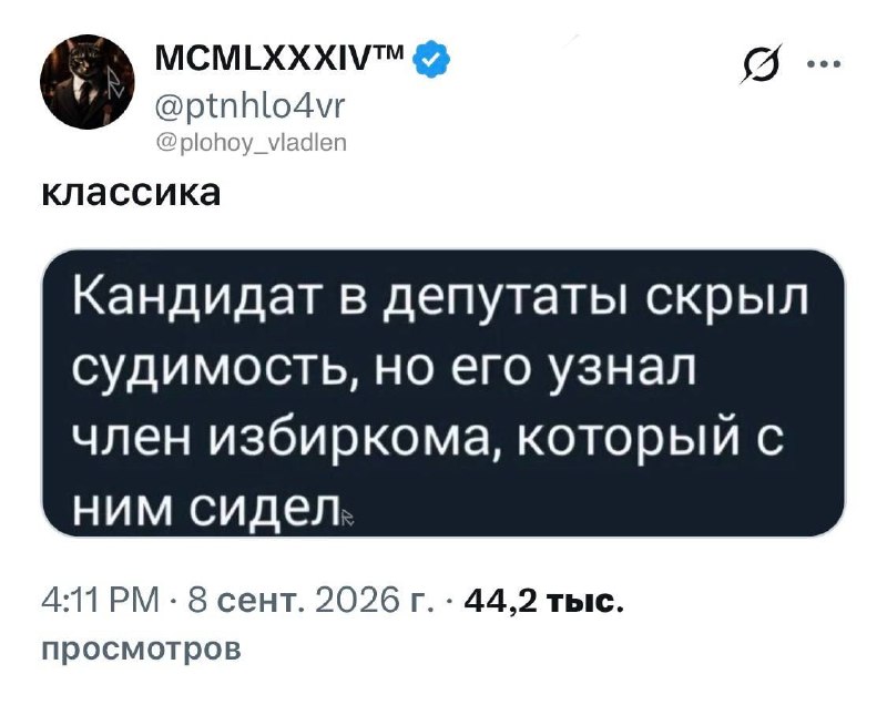 Фото поста канала  скажи паляниця