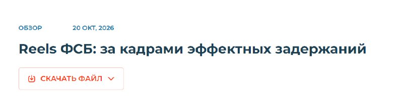 Фото поста канала  Крем