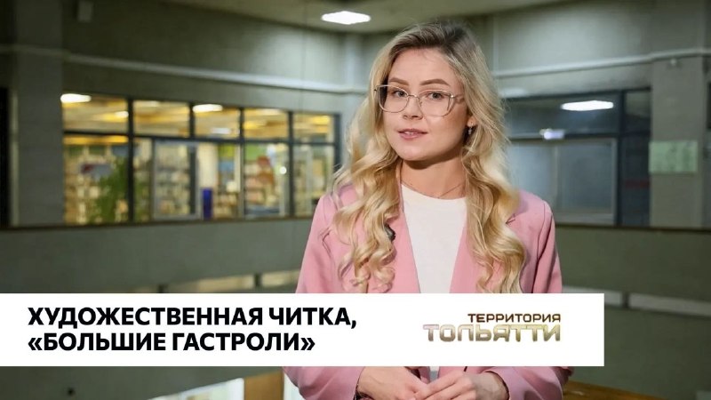 Фото поста канала  Мониторинг 63 Самарская область