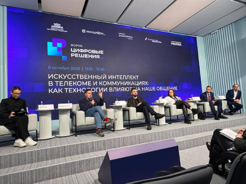 Фото поста канала Нейродвиж