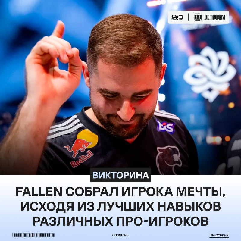 Фото поста канала CS3NEWS | Counter-Strike 2