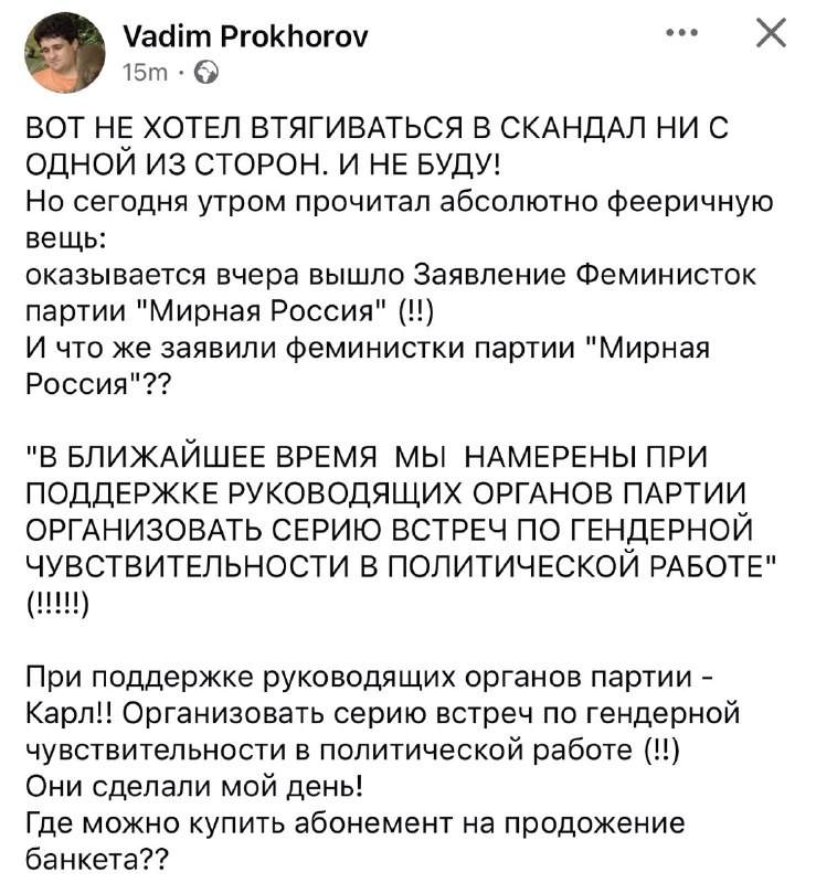 Фото поста канала  Даавр Дорҗин | Davur Dordzhiev