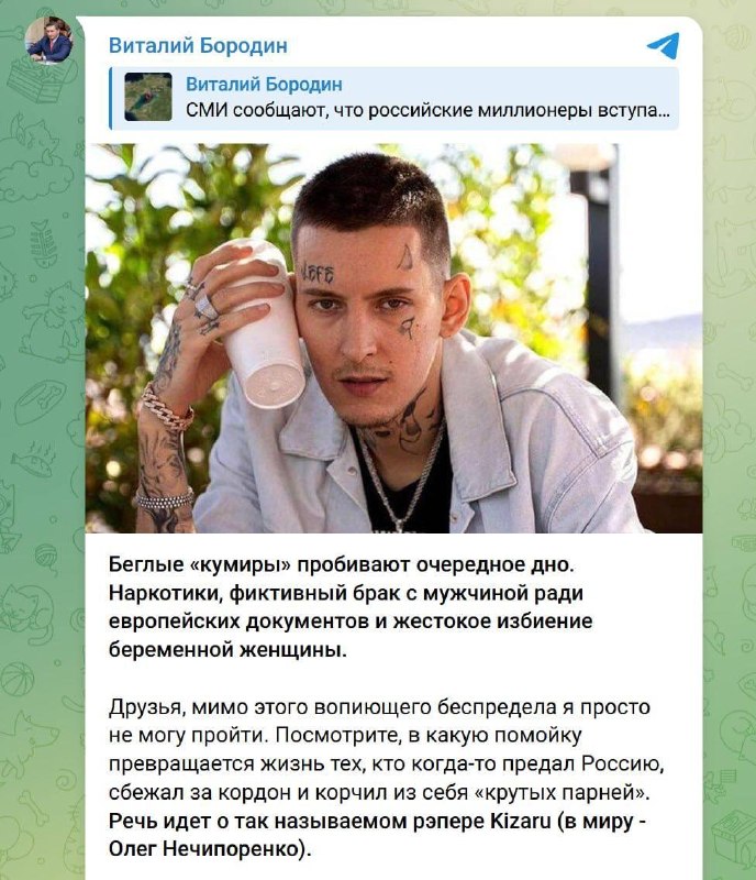 Фото поста канала Блогомания