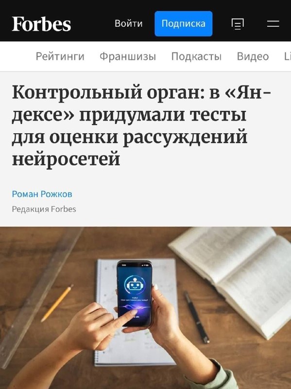 Фото поста канала CodeCamp