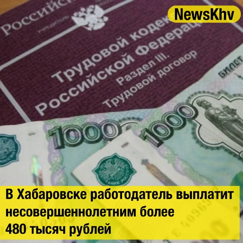 Фото поста канала  NewsKhv