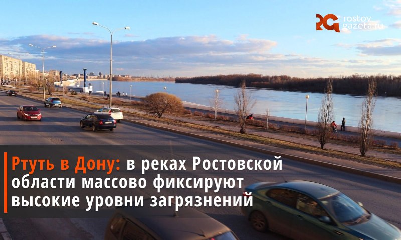 Фото поста канала  RostovGazeta.ru | Ростовская область