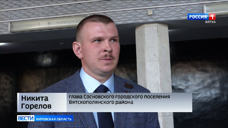 Фото поста канала  SOTAvision