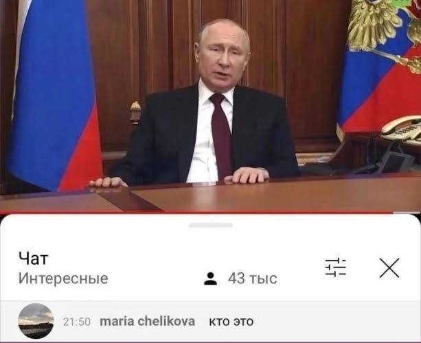 Фото поста канала  Янгмаша's Bizarre Adventure