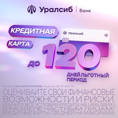 Фото поста канала Беспощадный Банкстер