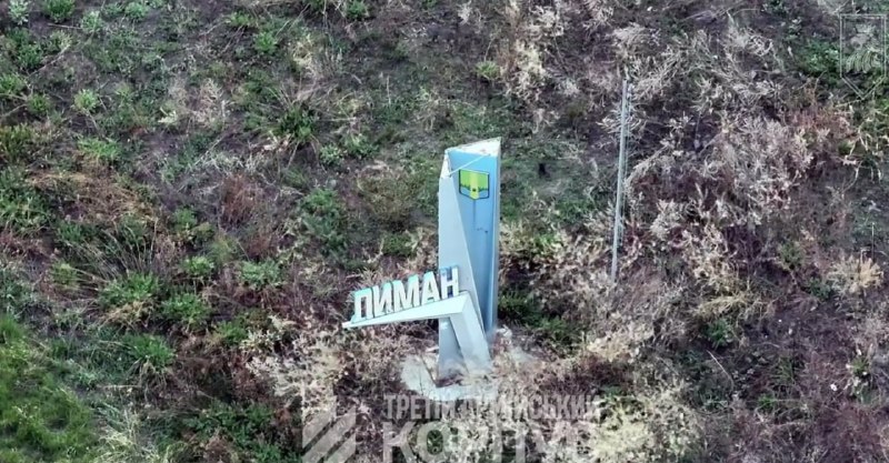 Фото поста канала  Новости на память