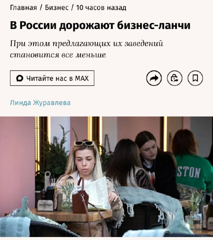 Фото поста канала Ритейл без сдачи