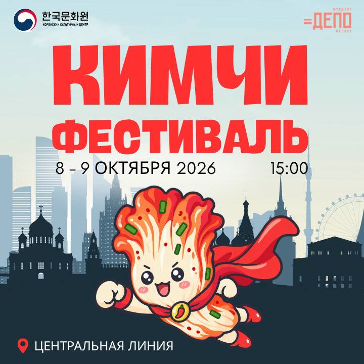 Фото поста канала москоугёрлз