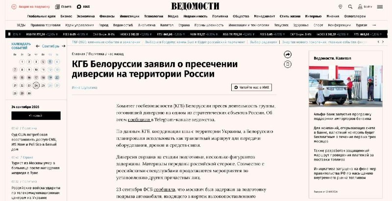 Фото поста канала  Подумай - это не больно