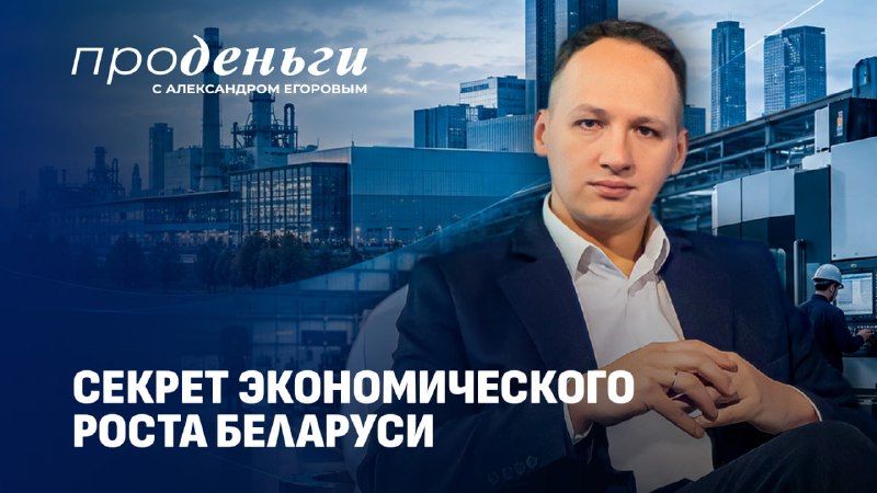 Фото поста канала  NEWS.BY