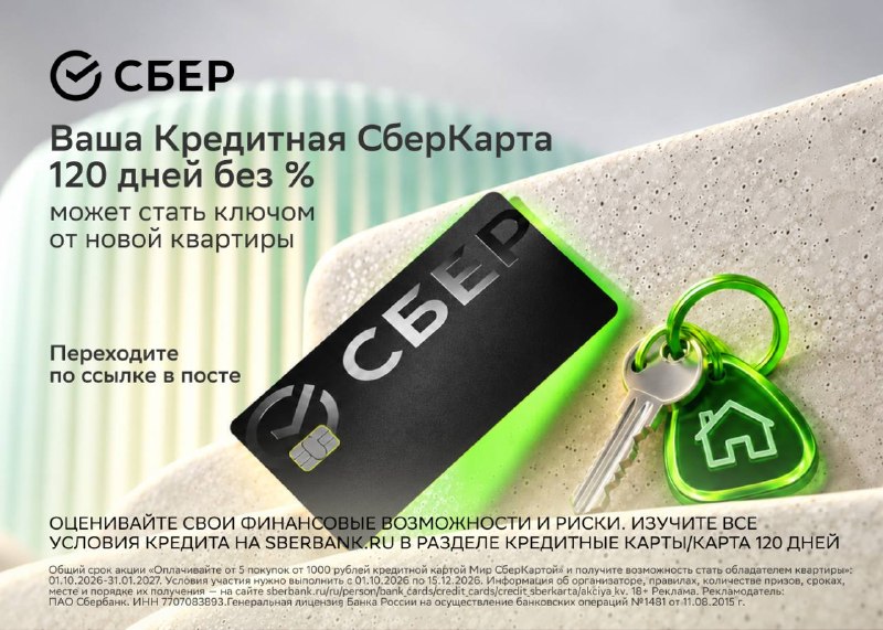 Фото поста канала СЛИВ ХАЛЯВЫ 🎁