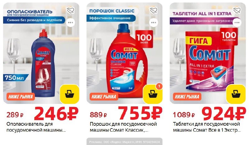 Фото поста канала AliExpress - Халявщики