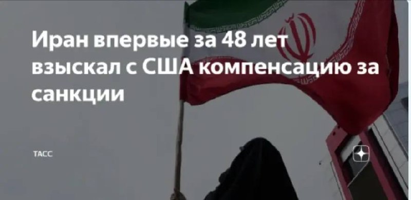 Фото поста канала  Оптимистка в штатском 🇷🇺