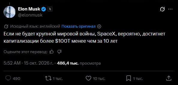 Фото поста канала  ПРАЙМ