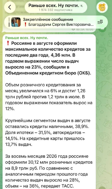 Фото поста канала  Якеменко